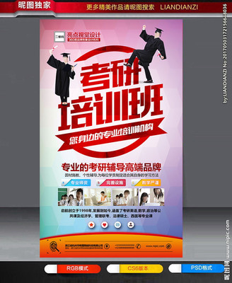 考研培訓(xùn) 從設(shè)計(jì)圖到軟件開發(fā)的全方位解決方案